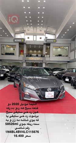نيسان ألتيما